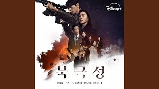 Download lagu Encounter mp3