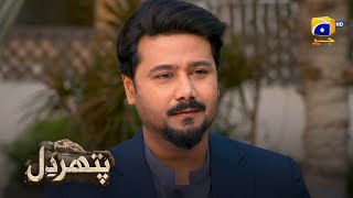 Episode 15