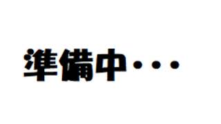 【河原電子ビジネス専門学校　学園祭2019】２日目　本番いっくよ～！