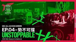 [閒聊] MSI All-Access 全面紀錄 | Ep.04 |