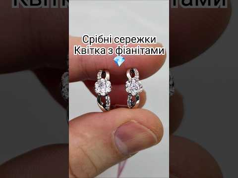 Серебряные серьги Малинки с фианитом 2016 - фото 1 - id-p170162514