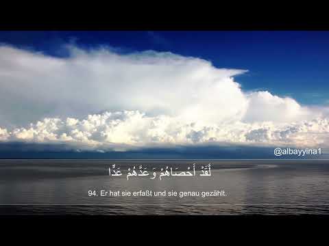 Die Antwort des Allerbarmers auf die Trinität | Ismail Annuri | Surah Maryam 88-98 | deutsch