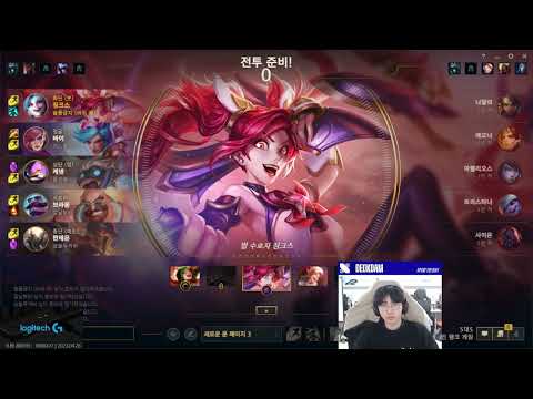 Drx Deokdam 230428Part2