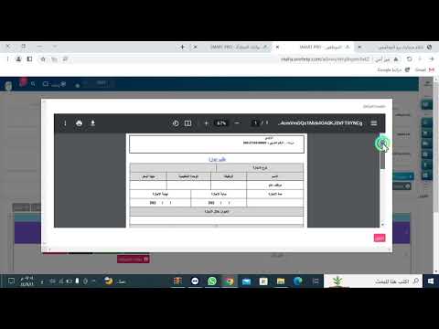 # Employee System Explanation
## Overview
The Employee System in SmartPro is a comprehensive module designed to manage all employee-related operations, including recruitment, payroll, attendance, performance evaluation, and benefits administration.
## Key Features
### Employee Management
- **Employee Records**: Create and maintain detailed employee profiles including personal information, job title, department, and employment terms
- **Employee Directory**: View and search employee information across the organization
- **Job Classifications**: Define job titles, grades, and salary scales
- **Department Management**: Organize employees by departments and cost centers
### Payroll Processing
- **Salary Calculation**: Automated calculation of basic salary, allowances, and deductions
- **Payroll Cycles**: Configure monthly, weekly, or custom payroll cycles
- **Deductions**: Manage GOSI contributions, income tax, and other statutory deductions
- **Allowances**: Define and apply various allowances (housing, transportation, performance bonuses)
- **Payroll Reports**: Generate detailed payroll reports for analysis and compliance
### Attendance & Leave Management
- **Attendance Tracking**: Record daily attendance, late arrivals, and early departures
- **Leave Management**: Manage annual leave, sick leave, unpaid leave, and other leave types
- **Leave Balance**: Track remaining leave balance for each employee
- **Attendance Reports**: Generate attendance summaries and analysis
### Performance Management
- **Performance Evaluations**: Conduct and document employee performance reviews
- **Goals and Objectives**: Set and track employee performance goals
- **Competency Management**: Assess employee skills and competencies
- **Performance Reports**: Generate performance analytics and insights
### Benefits Administration
- **Health Insurance**: Manage employee health insurance policies and claims
- **Retirement Plans**: Track retirement contributions and benefits
- **Other Benefits**: Administer additional employee benefits and programs
## Integration with Other Modules
The Employee System integrates seamlessly with:
- **Accounting Module**: For payroll expense posting and general ledger entries
- **Finance Module**: For budget allocation and cost center tracking
- **HR Analytics**: For workforce planning and reporting
## User Roles
- **HR Manager**: Full access to employee management and payroll functions
- **Payroll Officer**: Access to payroll processing and reports
- **Department Manager**: View employee information and attendance for their department
- **Employees**: Self-service access to personal information, payslips, and leave requests
## Benefits
- Streamlined employee data management
- Automated payroll processing reducing manual errors
- Compliance with KSA labor laws and GOSI regulations
- Improved workforce visibility and analytics
- Enhanced employee self-service capabilities