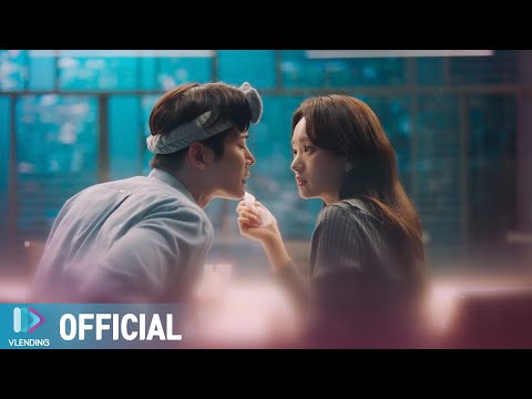 Video thumbnail for 설레 (Pit-A-Pat)