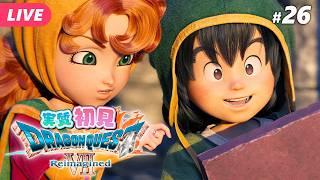 【🔵ドラゴンクエストVII Reimagined #26】さらなる異世界！ねじれた世界を攻略するぞ ※ネタバレあり【夜更坂しん】