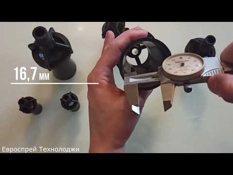 Эдукторы ПП 1/2