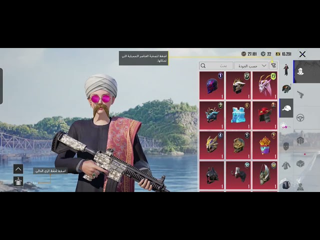 حساب ببجي العالمية ليفل 82 | 97 مثك وأسلوب خرافي  (M4 ثلجي ماكس)