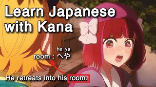 Learn Japanese with Kana | Oshi no Ko | MEM knows the reason Kana is depressed