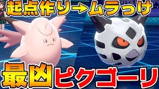 オニゴーリ ポケットモンスター ダクマ モグリュー カポエラー