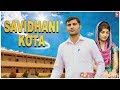 Amit Dhull - SAVIDHANI KOTA | Boota singh, Monika Chauhan | New Haryanvi Songs Haryanavi 2019 | VOHM Amit Dhull - SAVIDHANI KOTA | Boota singh, Monika Chauhan | New Haryanvi Songs Haryanavi 2019 | VOHM
