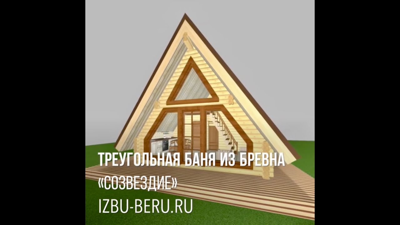 Постер видео