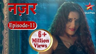 नज़र  Episode - 11