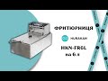 ФРИТЮРНИЦЯ ІНДУКЦІЙНА HURAKAN HKN-FDI8T