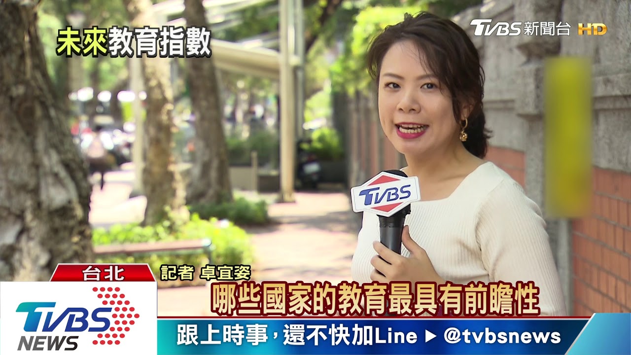 2020新戰場! 「教育議題」藍綠攻防戰