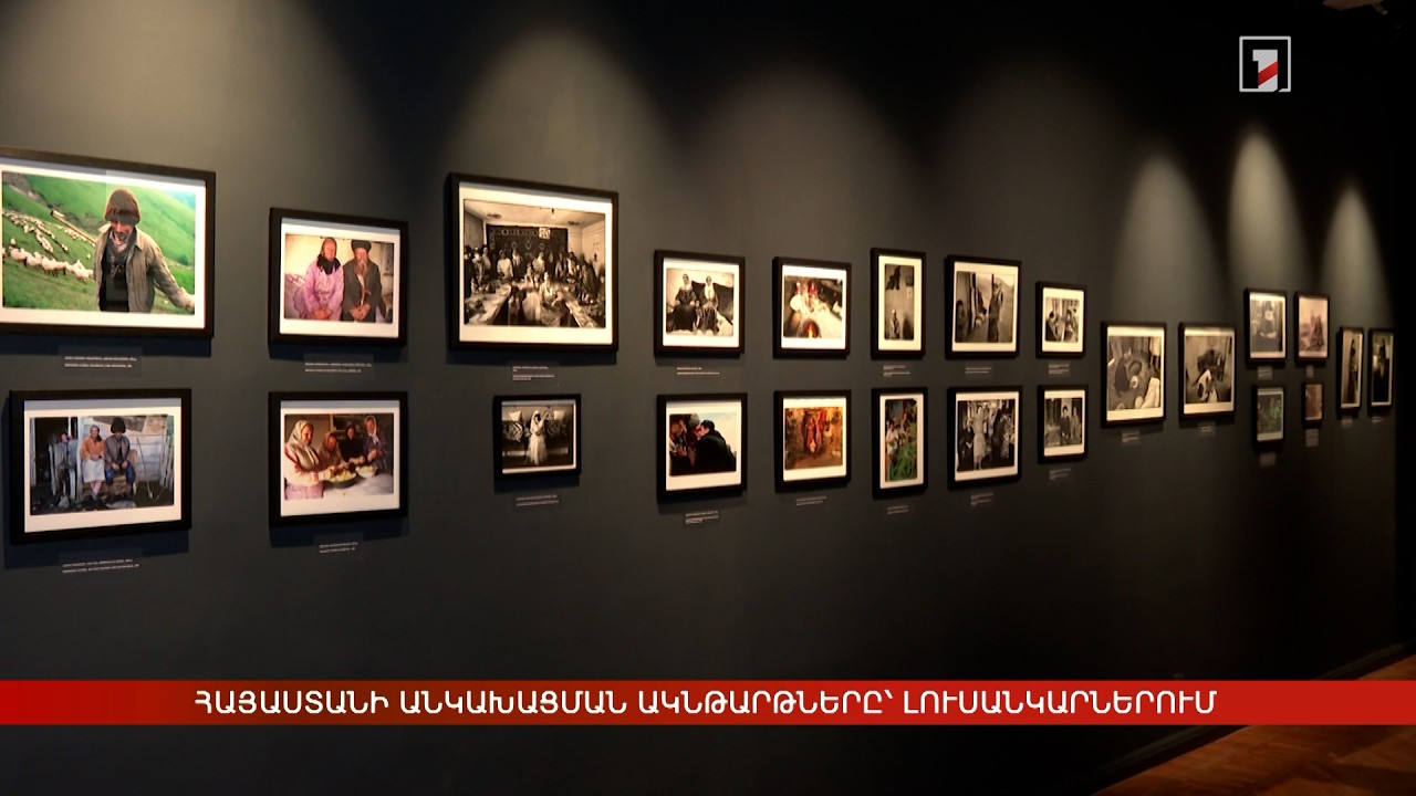 Հայաստանի անկախացման ակնթարթները՝ լուսանկարներում