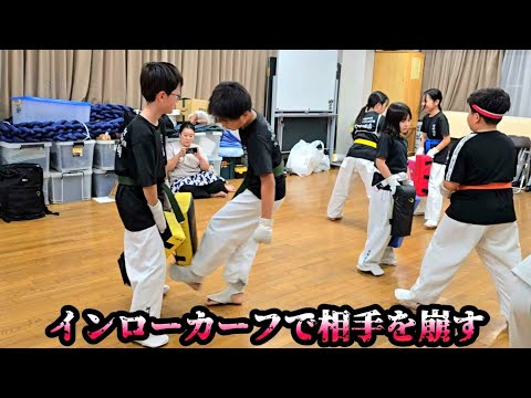 インロー・カーフで相手を崩す！