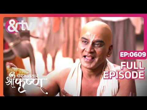 Kisko 'भक्त शिरोमणि' घोषित किया गया | Paramavatar Shri Krishna Full Ep 609 | 18 Oct 19@andtvchannel