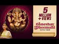 Ganeshay Dheemahi Maithili Thakur Ajay Atul Ganesh Utsav Special Ganpati Songs Mantra 2025