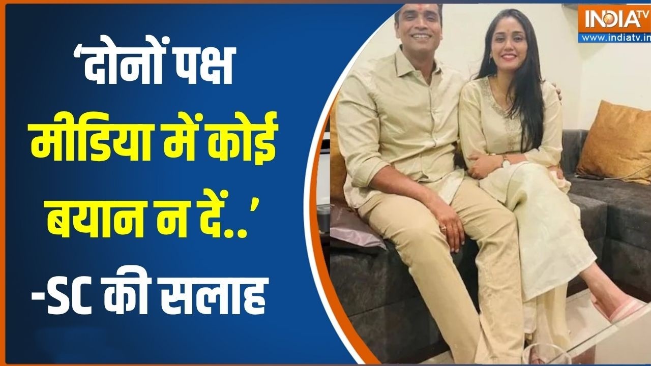 Twisha Sharma Case: SC ने ट्विशा शर्मा केस में दोनों पक्ष को दी नसीह