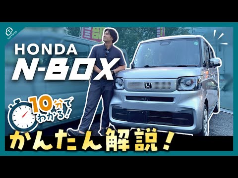 ボックスカーについて詳しく解説