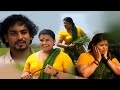 ശരീരം മുഴുവൻ ചളിയായി ഞാൻ ഒന്ന് കുളിച�