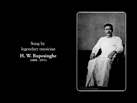 Durjana Aashrey / දුර්ජන ආශ්‍රේ - Mr. H. W. Rupesinghe