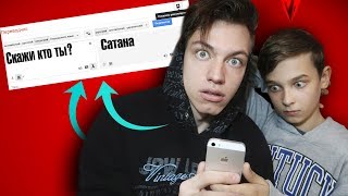 ЖУТКИЕ ОТВЕТЫ GOOGLE ПЕРЕВОДЧИКА