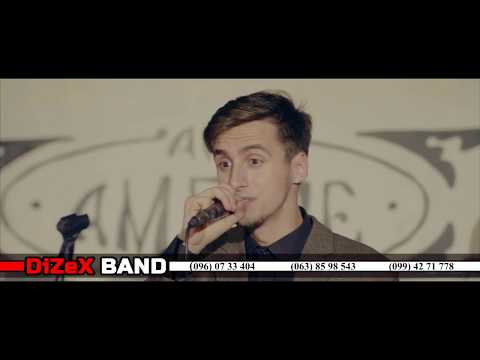 DiZeX Band, відео 1