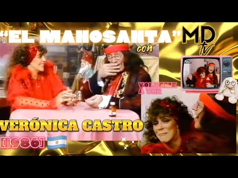 NO TOCA BOTÓN [Sketch “EL MANOSANTA”, 1986] - Invitada: VERÓNICA CASTRO - VOLVEME A VER