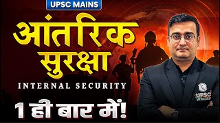 आंतरिक सुरक्षा एक ही बार में ! Internal Security in 1 Shot for UPSC MA