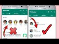 How To Change Whatsapp Status Style To Vertical In Whatsapp Latest Update Horizon Style To Vertical