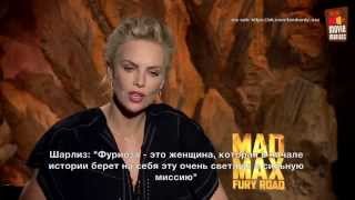 Интервью с актерами фильма
