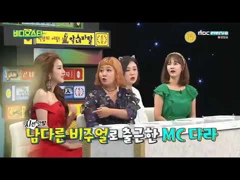 VS Miss Korea special ~ MC Dara's Extraordinary Visuals in red dress