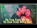 Na Tum Hosh Me Ho Na Hum Hosh Mein Hai Barsaat Romantic Song Whatsapp Status Video By Rok