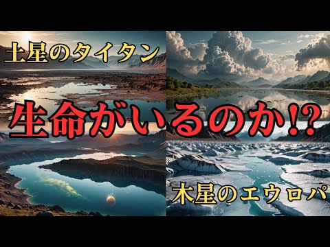 土星:内部構造に関する新たな詳細が発見された