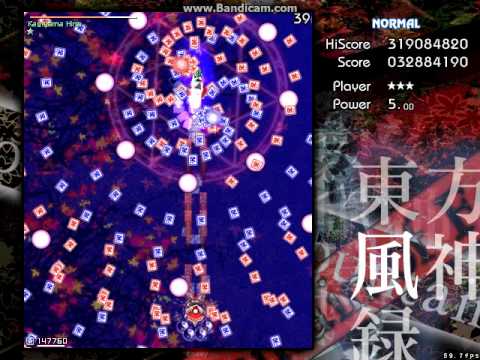Touhou 10 MoF - Stage 2