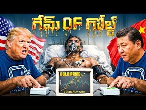 Watch this Before you buy GOLD? | Game of Gold Explained | Info Geeks