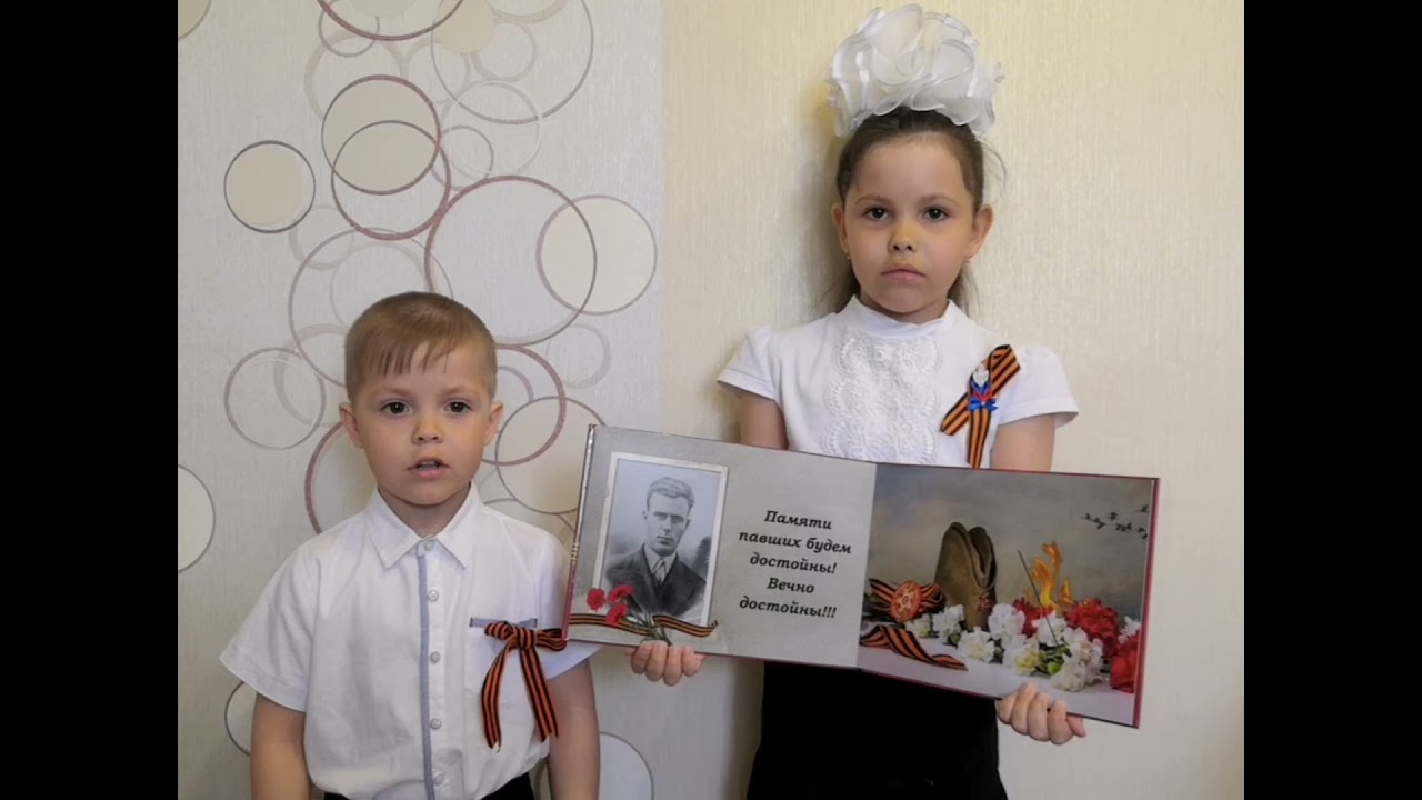 18. Шестаковы Анна и Егор - о своем прапрадедушке Перелыгин Яков Иванович