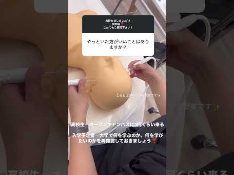 【B&WのQ&A 75】 入学前準備♪