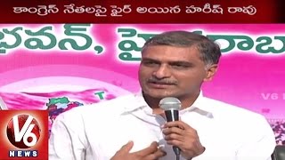 Harish Rao fires on Uttam Kumar Reddy over Thotapally project (12-08-2015)
