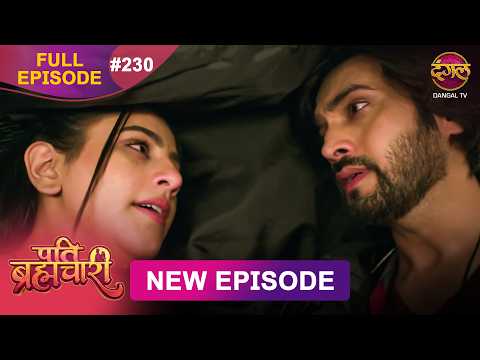 Pati Brahmachari | Full Episode 230 | 10 Feb 2026 | Full HD #Newepisode | Dangal TV