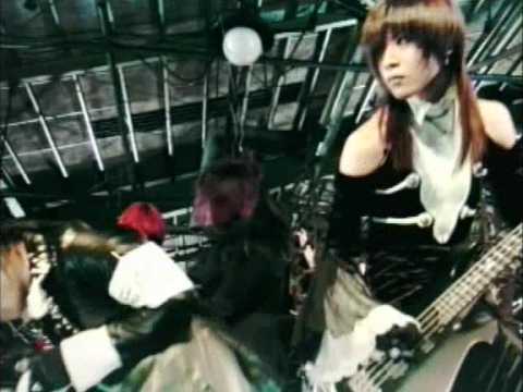 Dir en Grey Lyrics