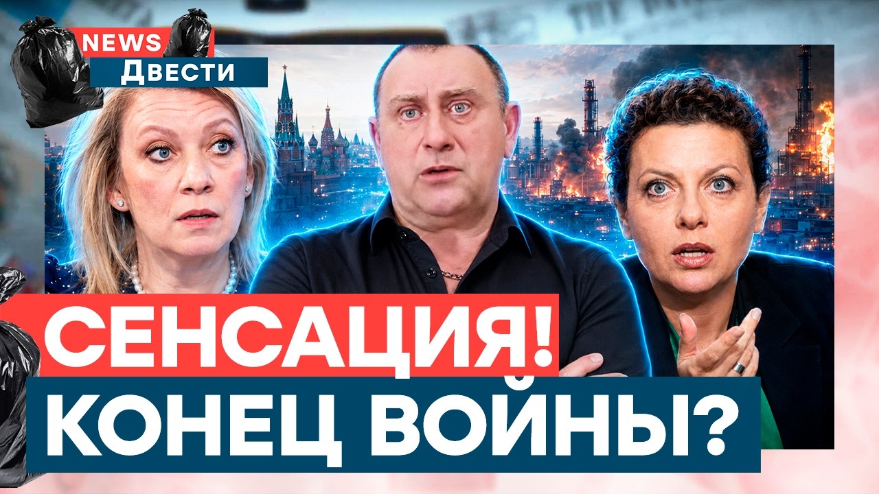 ГОРИТ ВСЕ! Симоньян ЭКСТРЕННО обратилась к народу! Калашников призвал закон?