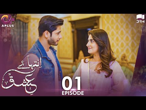 Inteha e Ishq - Ep 1 | Hiba Bukhari & Junaid Khan | Presented By NISA Cosmetics & NineLeaves | C3B1N