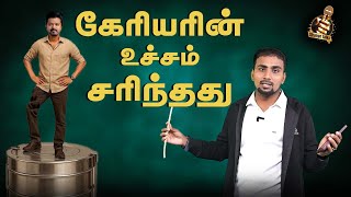 Download lagu TVK யாருடன் கூட்டணி சேரப் போகிறது? | ADMK | BJP ? mp3 Download lagu TVK யாருடன் கூட்டணி சேரப் போகிறது? | ADMK | BJP ? mp3