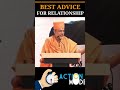 Attitude In Relationship Gyanvatsal Swami Speech Relation Tips Indianmotivationalspeaker