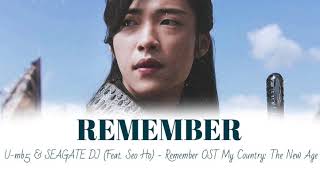 [VIETSUB + ENGSUB] Remember- U-mb5 &amp; SEAGATE DJ (Feat. Seo Ho) | OST My Country: The New Age