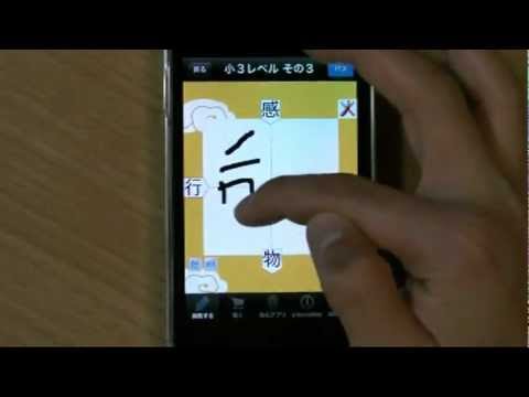 虫食い漢字クイズ video