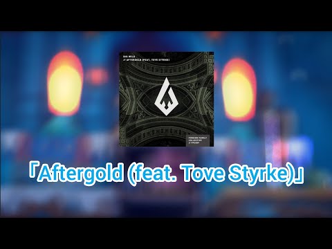 Sackboy: A Big Adventure ost「Aftergold (feat. Tove Styrke)(Sackboy Mix)」